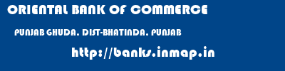 ORIENTAL BANK OF COMMERCE  PUNJAB GHUDA, DIST-BHATINDA, PUNJAB    banks information 